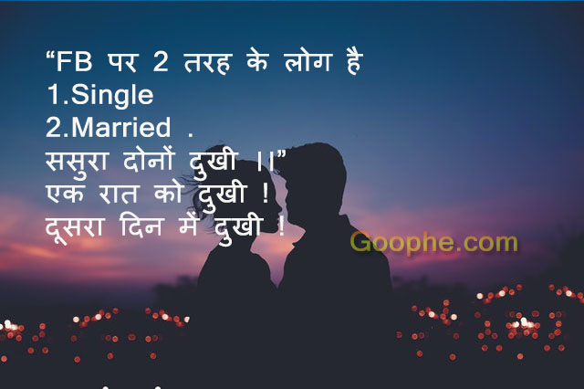 Double meaning Status - Double meaning Jokes Whatsapp status