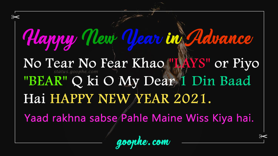 Happy New Year in Advance