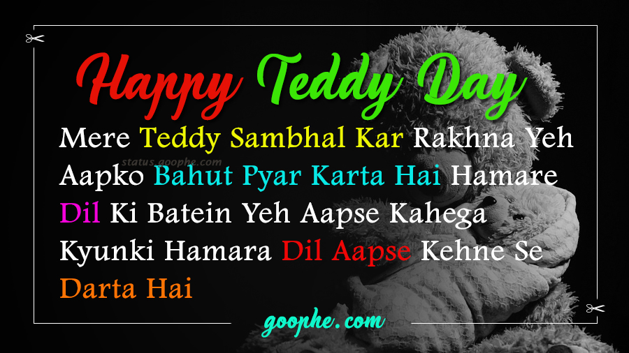 Happy Teddy Day Status For fb