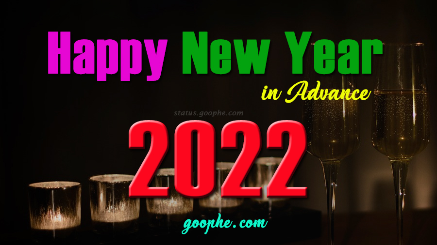 Happy New Year 2022 Photo