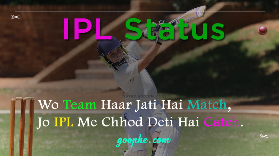 IPL Status